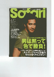 Safari4　2006年4月号