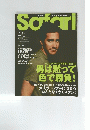 Safari4　2006年4月号