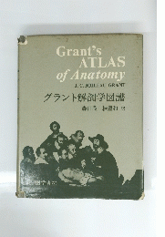 Grant's ATLAS of Anatomy J. C. BOILEAU GRANT