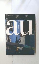 a+u　No.256　1992年1月号