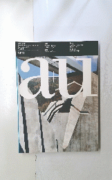 a+u　No.254　1991年11月号