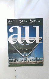 a+u　No.253　1991年10月号