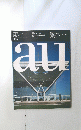 a+u　No.253　1991年10月号