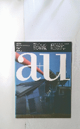 a＋u　1990年5月号　90：05