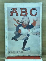 ABC