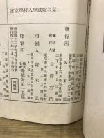 えっくす・わい