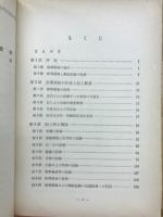 小学校指導要録の記入例と補助記録