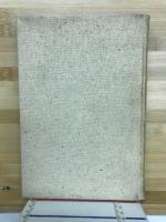 支那事変歌集