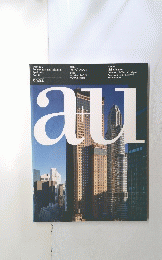 Architecture and Urbanism 1992年4月号 No.259