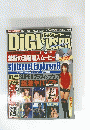 DiGi USER　12月号