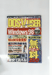 DOS V USERドスブイユーザー　