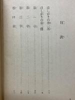 飛ぶ教室