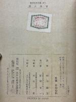 飛ぶ教室