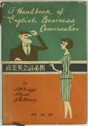 A Handbook of English Business Conversation