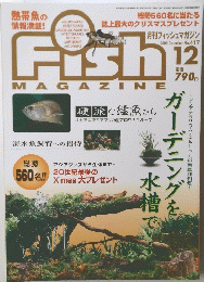 Fish　MAGAZINE　12