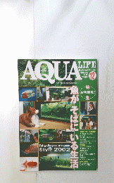AQUA　LIFE　2002年12月号