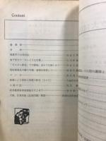珠算時流