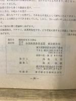 珠算時流