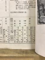 えっくす・わい