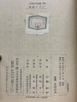 怪盗ルパン