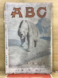 ABC