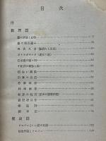 數とソロバン