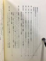 ローマ帝国衰亡史