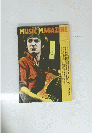 MUSIC　MAGAZINE　1992年5月号