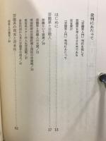 芸能界入門