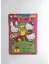 サンリオえほんHELLOKITTY 2