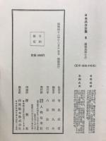 諸流兵法
