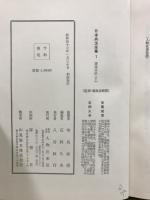 諸流兵法