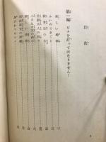 王女ナスカ