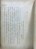 信仰への苦悶