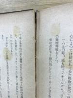 信仰への苦悶