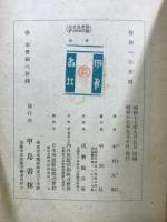 信仰への苦悶
