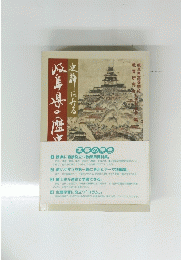 本書の特色