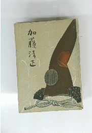 加藤清正