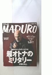 マデユロ　MADURO　2013年11月号