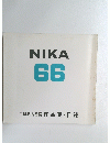 NIKA　66