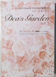 Dea's Garden VOL.7