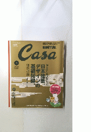 BRUTUS Casa 2006年9月号 Vol.78