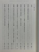 統治構造において司法権が果たすべき役割