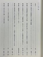 統治構造において司法権が果たすべき役割