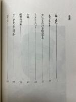 メディテイト