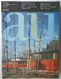a+u 建築と都市 1996年5月