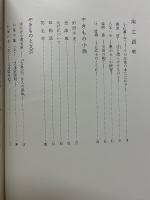 やきものの風景