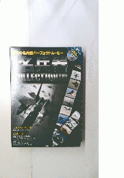 世界の名兵器ＣＯＬＬＥＣTION DVD-BOX