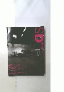 SD　9910　1999年10月号