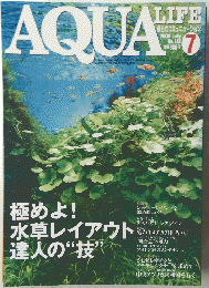 AQUAT　LIFE 　2008年7月号　No.34８